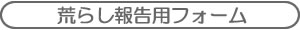 �Ӥ餷����ѥե������