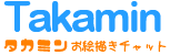 Takamin Logo