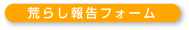 �Ӥ餷�к��ե�����
