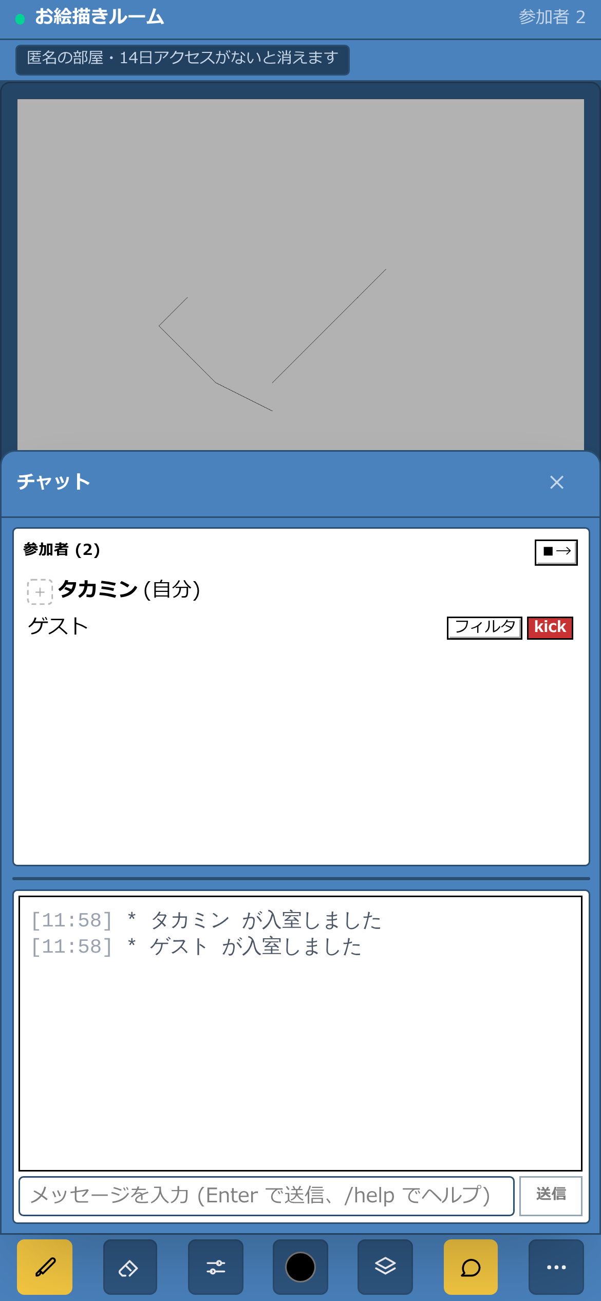 スマホ の画面