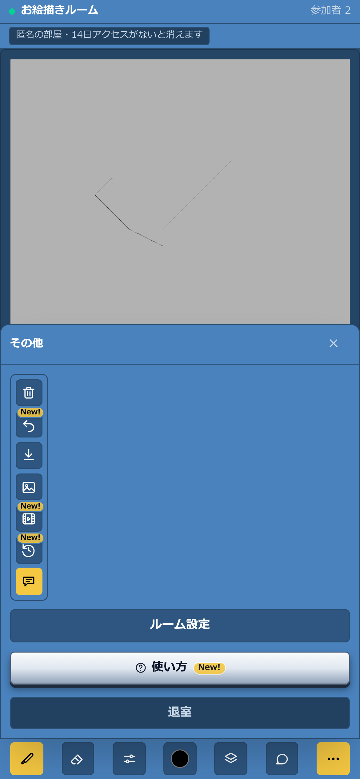 スマホ の画面